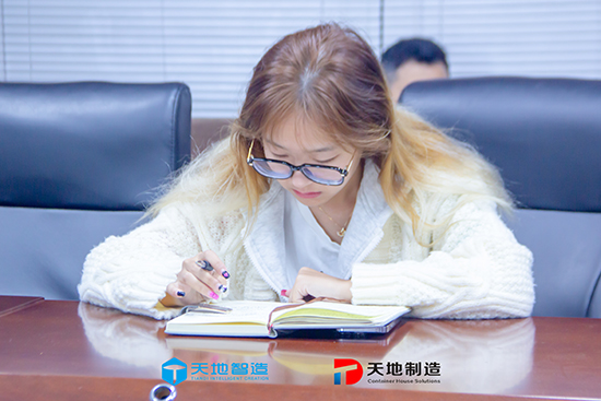 蘇州天地 蘇州天地